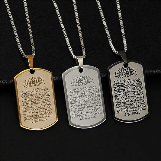 3 Colour Ayat Al-Kursi Pendant Necklaces