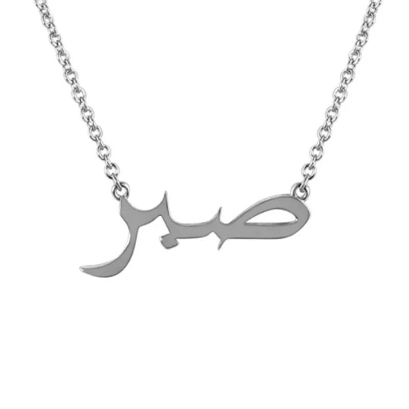 Beautiful Customisable Necklace